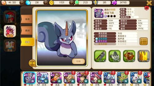 宠魅手游破解版截图1