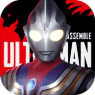 奥特曼集结最新版2023