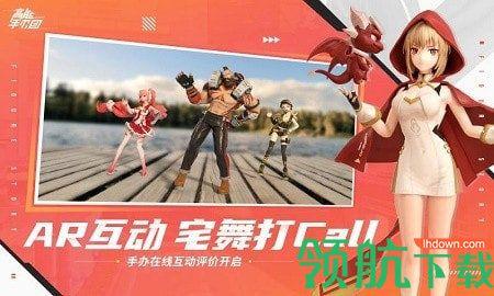 星尘远征游戏全人物版截图2