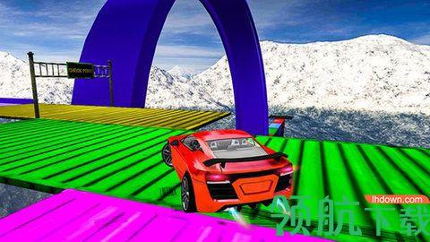 巨型汽车特技赛车游戏破解版截图1