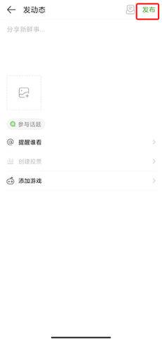 4399游戏盒无限破解版