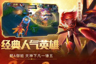 时空召唤安卓版截图1