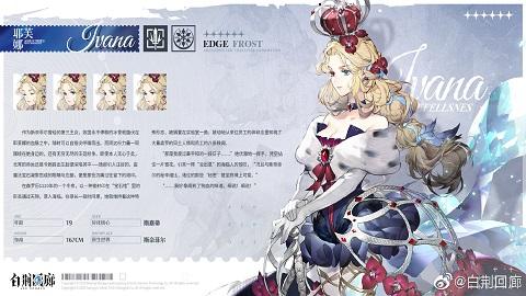 白荆回廊官方版截图3