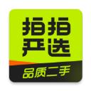 拍拍严选app