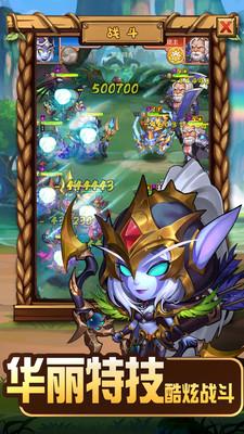 王者之心官方版截图0