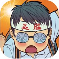 抖音我要当校长手游无限金币破解版