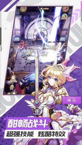 幸运草骑士手游截图3