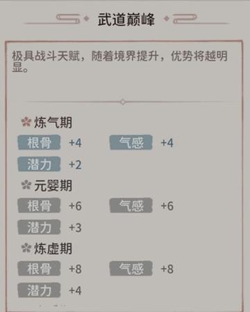 我的门派2024全新版本