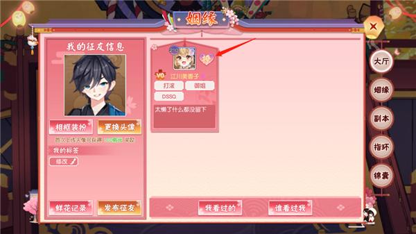 忍者大乱斗九游版