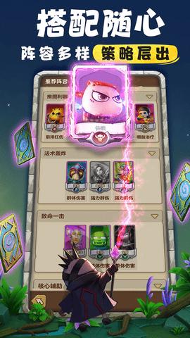 我叫MT归来2022免费版截图2