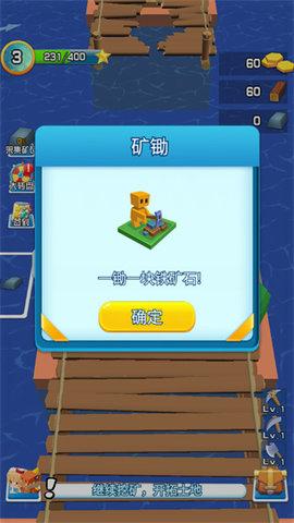 我的小镇农场无限金币版