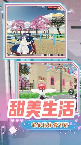 超级梦幻高校中文版截图3