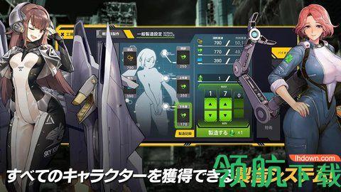 lastorigin中文破解版完整版截图1