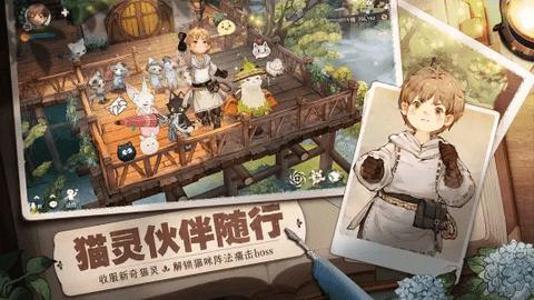 森之国度2024最新版截图0