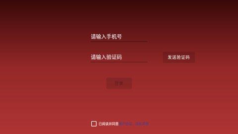 消防设施操作实操平台最新版截图2