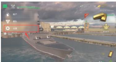 现代战舰手游官方正版