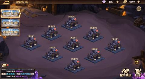 云中幻想正式版