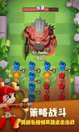 点塔我最强安卓版截图2