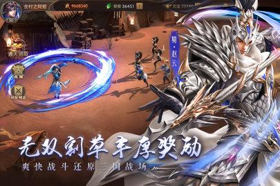 铁杆三国官方版