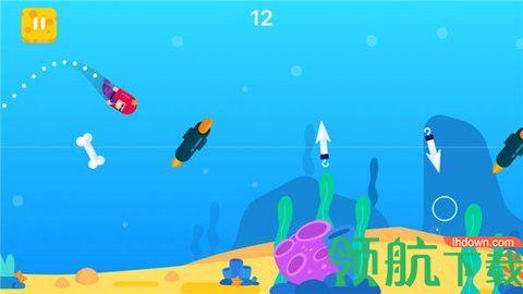 海洋遨游者游戏官方正式版截图1