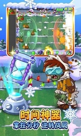 植物大战僵尸无尽版破解版(附最佳阵容)截图3
