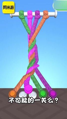 阿米游app官方正版截图3