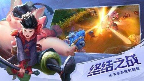 曙光英雄(内附兑换码)截图3