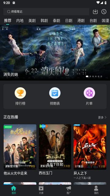 海鸥影评2024最新版截图0