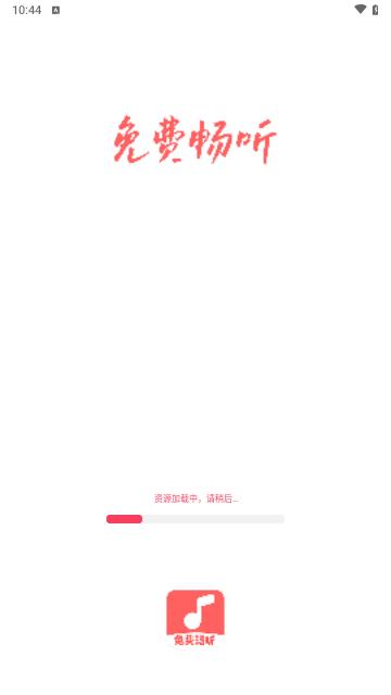 免费音乐多多最新版截图1