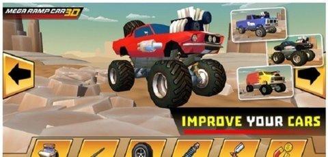 超级坡道车3D游戏中文版截图2