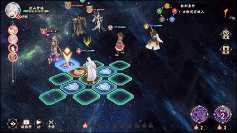 弈山海2024最新版截图2