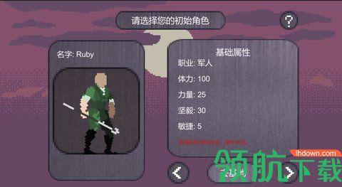 绿洲2200游戏官方正版截图2