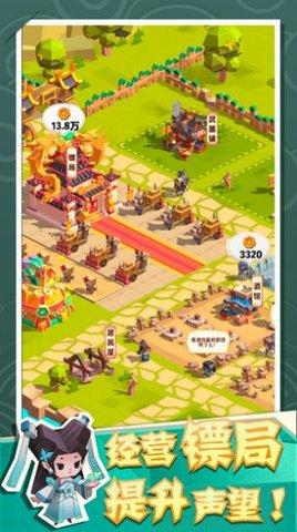 纸片镖局游戏免费破解版截图0