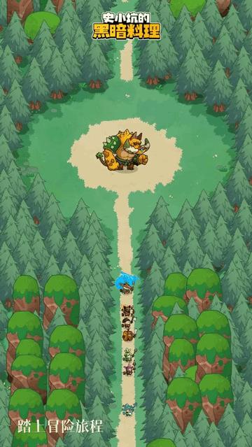 史小坑的黑暗料理2024安卓最新版截图3
