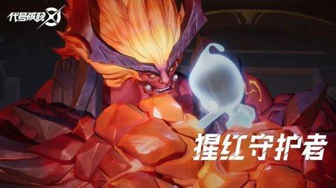 星之破晓手机版