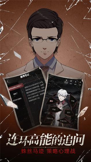 零下记忆安卓版截图3