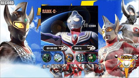 火影战记奥特曼破解版截图1