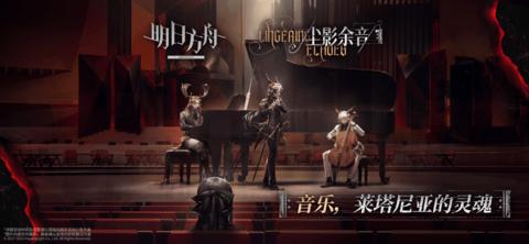 明日方舟安卓版截图0