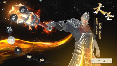 天堂魔狱官方版截图1