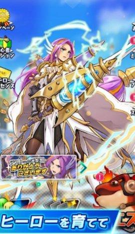 英雄骰子手机版截图3