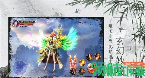 斩妖仙记手游官方网站版截图2