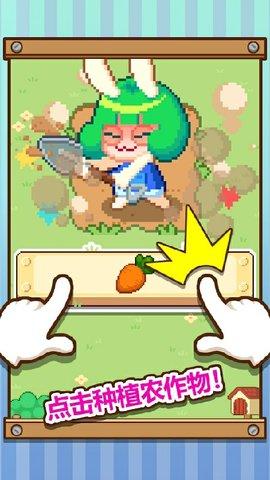 无限农场无限金币钻石版截图3