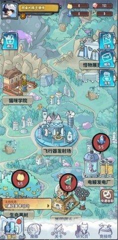 奔月喵安卓版截图1