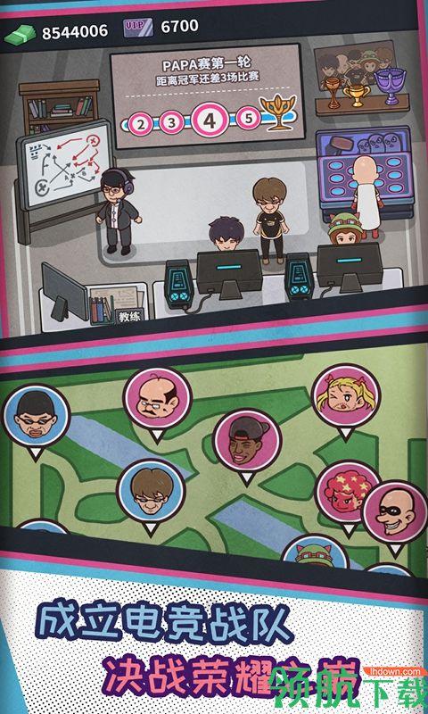 网吧模拟器手游截图3