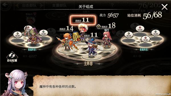 魂之守护九游版