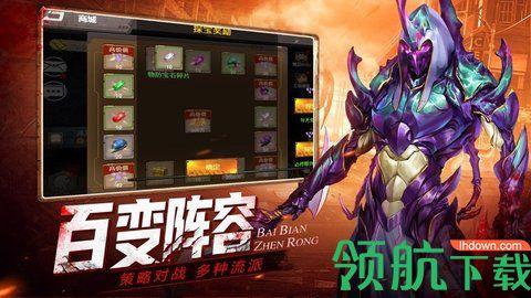 感染者进化手游官方版截图1