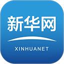 新华网app