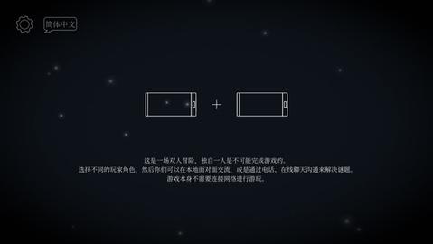 TickTock双人游戏汉化版