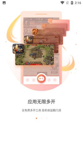 贪玩游戏盒子APP官方最新版截图1