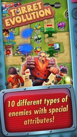 炮塔射击狂热游戏破解版截图2